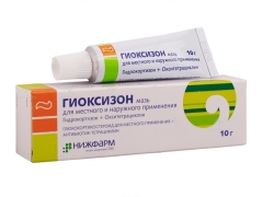 Hyoxyzon ointment for children: instructions for use