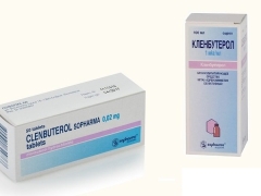 Clenbuterol for children