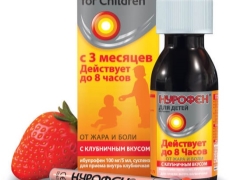 When does Nurofen begin to act for children and when can it be given again?