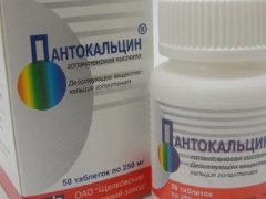 Pantokalcin for children: instructions for use