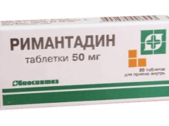 Rimantadine for children: instructions for use