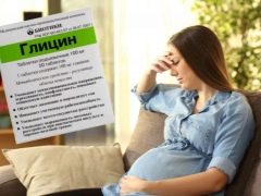  Glycine in pregnancy: instructions for use