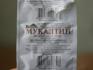 Mokaltin cough pills for children