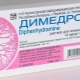  Diphenhydramine children: instructions for use