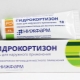 Hydrocortisone ointment for children: instructions for use