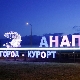 Rest in Anapa with children