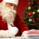 Letter from Santa Claus to a child: patterns and ideas