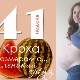 41 weeks of pregnancy: what happens to the fetus and the expectant mother?