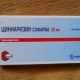 Cinnarizine for children: instructions for use