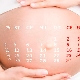 At what week of pregnancy do you give birth most often and what does it depend on?